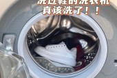 洗衣机清洗放置方法大揭秘（保持洗衣机清洁不生锈的关键技巧）
