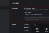 模拟器清晰度设置如何增加？提高清晰度的方法是什么？