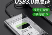 移动硬盘盒和硬盘推荐？如何选择适合自己的产品？