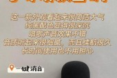 低音炮人声模式是什么？如何开启和调整？
