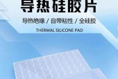 导热硅胶如何配合散热器使用？使用方法和效果如何？