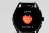 阿玛尼智能手表如何进行调试？调试的步骤是什么？
