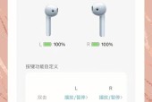 蓝牙耳机福利品选什么品牌？如何判断其性价比？