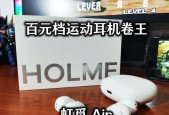 收缩式蓝牙耳机是什么品牌？购买时应注意什么问题？