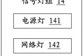 信号灯机顶盒的接线方法图解在哪里？