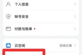 如何查找华为手机（华为手机查找方法大全）