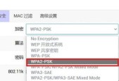 路由器上的PMpin码有何作用？如何获取或重置？