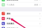 提高效率，掌握手机提醒功能的正确设置方法（用手机提醒功能有效规划时间）