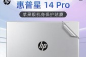惠普HP14s游戏本评测怎么样？性能和价格如何？