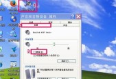 电脑声音小怎么调大？