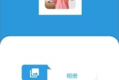 手机软件抠图换照片操作步骤是什么？最佳软件推荐？