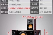 东安音响设备的性能特点是什么？