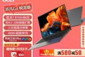 宏碁高通笔记本怎么样？性能和价格如何？
