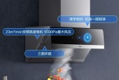 烤箱没油烟机怎么清洗（烤箱清洗的实用技巧）