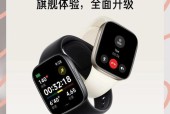 小米手表与手机如何匹配？