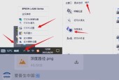 打印机喷头清洗全攻略（如何清洗打印机喷头）