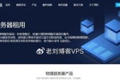 快云互联服务器地址是什么？如何正确设置服务器地址？