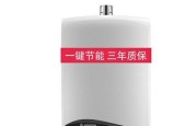 阿里斯顿热水器维修电话是多少？如何快速联系官方维修服务？