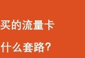 网购主机时如何避开常见套路？揭秘隐藏的陷阱！