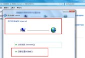 如何解决台式电脑无法连接宽带网的问题（分析台式电脑无法上网的原因及解决方法）