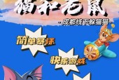 苹果手机上的躲猫猫游戏是什么？怎么下载？