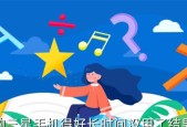 三星第二屏幕电脑黑屏问题如何解决？