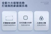 长虹聚合tv电视版投屏方法是什么？
