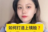 苹果手机后置拍照出现大小脸怎么办？如何解决？