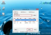 制作PE系统启动盘的详细教程（使用创建一个便捷可靠的PE启动盘）