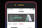 选择最安全好用的手机杀毒软件（保护手机安全）