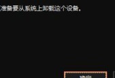 U盘坏了，电脑读不出来怎么办（解决方法大全）