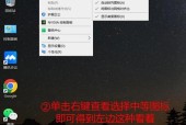 电脑制作图标有哪些美观技巧？
