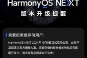 华为路由器升级4.2的步骤是什么？