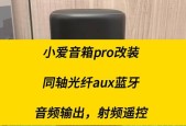 小米小爱音箱会员如何开通？