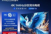 国产液晶电视机排名？家里最上档次的电视机怎么选？