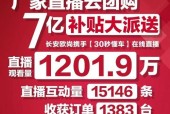 长安欧尚连接小米手机步骤是什么？