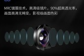 三摄像头手机微距镜头设置步骤是什么？