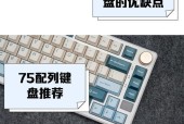 98配列键盘缺少了哪些键？