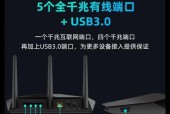 通用路由器与普通路由器有何区别？