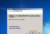如何关闭笔记本电脑开机启动项（简单有效的方法让你的电脑开机更快）