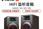 电脑连接监听音响无声音的故障排除？