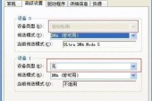 解析台式电脑开机很慢的原因（分析电脑硬件和软件问题导致开机缓慢）