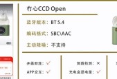 无线耳机排行版音乐不止听个响，你要的好货都在这里？如何挑选适合自己的无线耳机？
