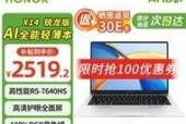笔记本防窥屏关闭方法是什么？如何调整设置？