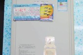 如何正确清洗思密斯热水器（简单易行的清洗方法助你保持热水器性能）