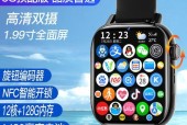 水果智能手表nfc功能如何启用？使用nfc功能有哪些技巧？