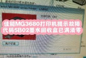 佳能相机清空设置图标的方法是什么？操作后设置会丢失吗？
