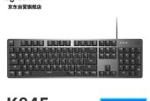104键标准按键全尺寸键盘是什么？如何选择合适的键盘？