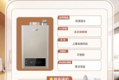 海尔热水器温度设置方法是什么？