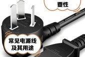 电脑在停电时如何安全关闭电源？关闭电源后需要注意什么？